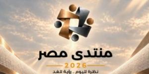 مجدي مرشد: أمن الطاقة ركيزة الصناعة والاستثمار.. والحلول المستدامة تبدأ بالتخطيط :اليوم السابع