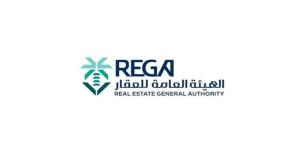 "هيئة العقار" تستعرض التنظيمات والتشريعات العقارية السعودية في المعرض السعودي الباكستاني للعقار