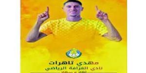 تاهرات ينضم إلى الغرافة بعد انتهاء عقده مع أبها