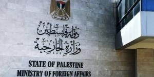 الخارجية الفلسطينية تحذر من تصريحات إسرائيلية تحريضية تهدد بتوسيع التهجير القسري في الخليل