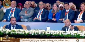 منتدى مصر 2026 يسلط الضوء على قصة نجاح لخريجي هندسة المنيا.. من مشروع تخرج إلى العالمية
