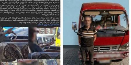ضبط سائق ميكروباص بالإسكندرية لامتناعه عن تحميل الركاب وتعاطي مواد مخدرة :اليوم السابع