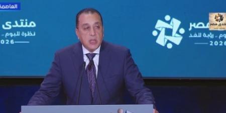 رئيس الوزراء: إتاحة مخرجات منتدى مصر للمواطنين ومنصة لمتابعة تنفيذها :اليوم السابع