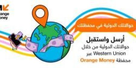 Orange Money الأولى في الأردن لاستقبال حوالات ويسترن يونيون وإرسالها إلكترونياً