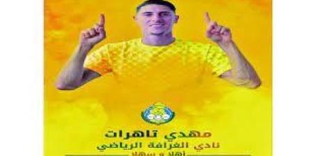 تاهرات ينضم إلى الغرافة بعد انتهاء عقده مع أبها