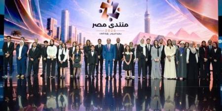 حزب الإصلاح والنهضة: منتدى مصر 2026 خطوة مهمة لتعزيز الحوار والمصارحة :اليوم السابع