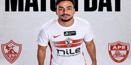 يلا شوت بث مباشر مباراة الزمالك والجيش الرواندي في إياب تمهيدي دوري أبطال إفريقيا