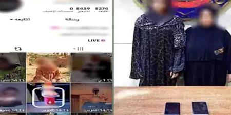 ضبط سيدة بتهمة استغلال ابنتها في التسول الإلكتروني عبر مواقع التواصل الاجتماعي