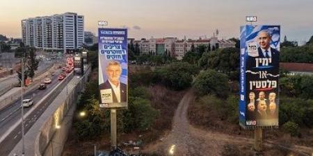 انتخابات إسرائيل قد تعمّق الجمود السياسي وتُعقّد الموقف الغربي