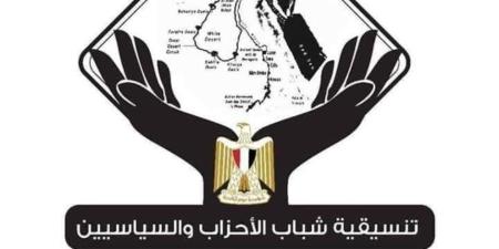 لـ15 ألف جنيه.. التنسيقية: توصيات منتدى مصر تستهدف رفع الحد الأدنى للأجور