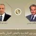 وزير الخارجية يؤكد لمدير الوكالة الدولية للطاقة الذرية رفض الحلول العسكرية للأزمة الراهنة :اليوم السابع
