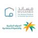 رد سعودي رسمي يحسم الجدل و يوضح حقيقة استقدام عاملات منزليات يمنيات إلى السعودية