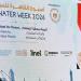 بالإنابة عن فخامة الرئيس.. مدبولى يشارك فى افتتاح الدورة الـ9 لأسبوع القاهرة للمياه :اليوم السابع