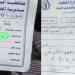 مطالبات بنزول ميداني عاجل.. الجبايات العشوائية تعود إلى نقاط أبين والناشطون يطالبون بالمحاسبة