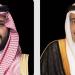 القيادة تهنئ رئيس جمهورية كازاخستان بذكرى يوم الجمهورية لبلاده