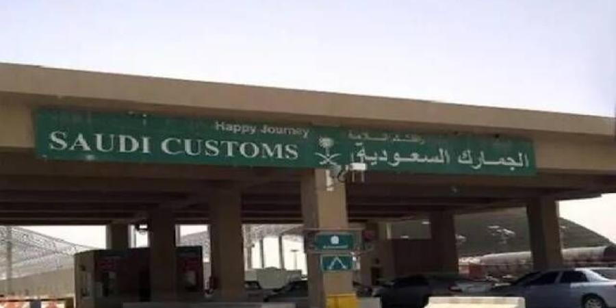 الجمارك تحبط 996 محاولة تهريب للممنوعات عبر المنافذ خلال أسبوع