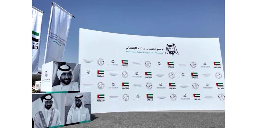 جسر أحمد بن راشد الإنساني ينقل 450 طناً جواً ويباشر تحميل السفينة