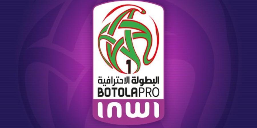 البطولة الإحترافية 1: الدورة الخامسة تنطلق بثلاث مواجهات حابسة للأنفاس