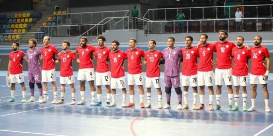 منتخب مصر للصالات يقدّم تقرير مشاركته في أمم أفريقيا بالمغرب :اليوم السابع