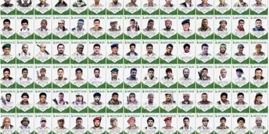 صورة واحدة وثقت المأساة.. كيف خسرت عائلة «الواشلي» 199 من أبنائها في جبهات المليشيا الحوثية؟