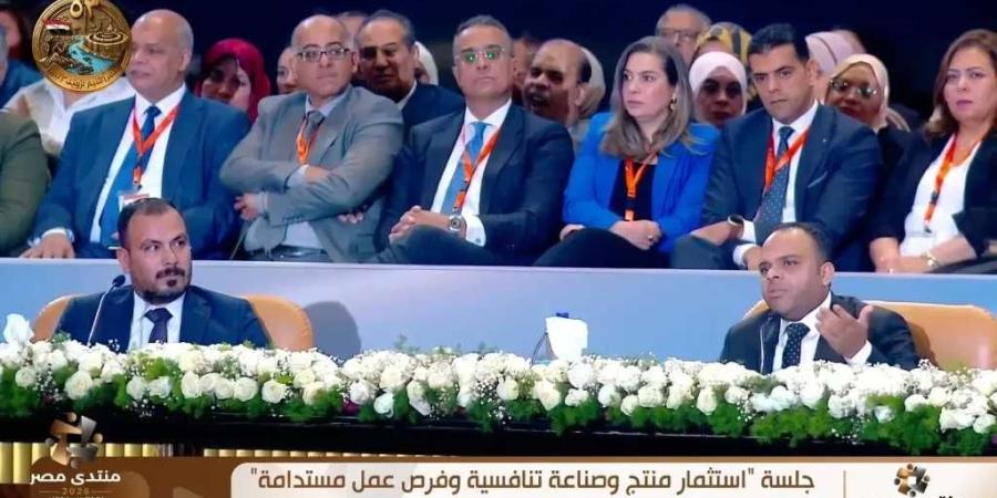 منتدى مصر 2026 يسلط الضوء على قصة نجاح لخريجي هندسة المنيا.. من مشروع تخرج إلى العالمية