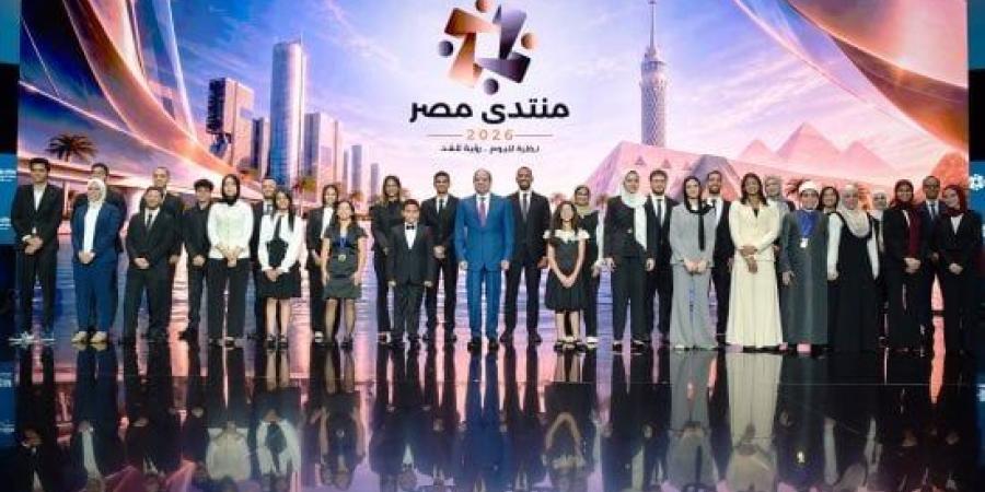 حزب الإصلاح والنهضة: منتدى مصر 2026 خطوة مهمة لتعزيز الحوار والمصارحة :اليوم السابع