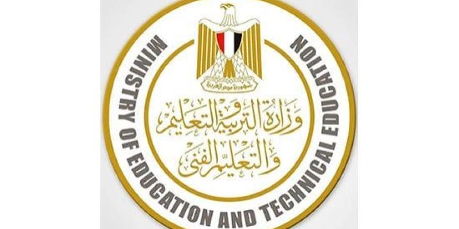 وزارة التعليم تنفى تقسيم العام الدراسي لأربعة فصول دراسية :اليوم السابع