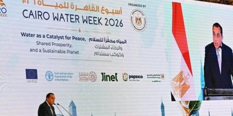 بالإنابة عن فخامة الرئيس.. مدبولى يشارك فى افتتاح الدورة الـ9 لأسبوع القاهرة للمياه :اليوم السابع