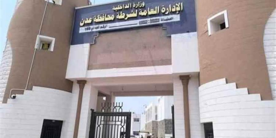 الأجهزة الأمنية تباشر إجراءاتها عقب إلقاء قنبلة في كريتر بعدن