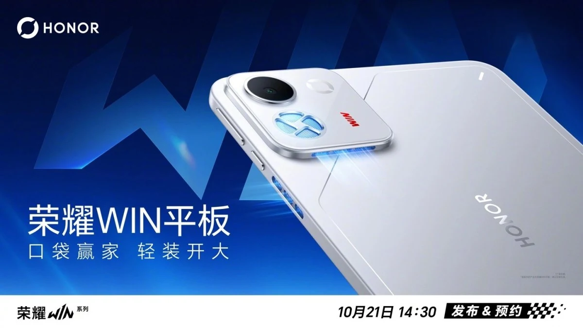 Honor تكشف تفاصيل جهاز WIN Pad الجديد قبل إطلاقه في أكتوبر