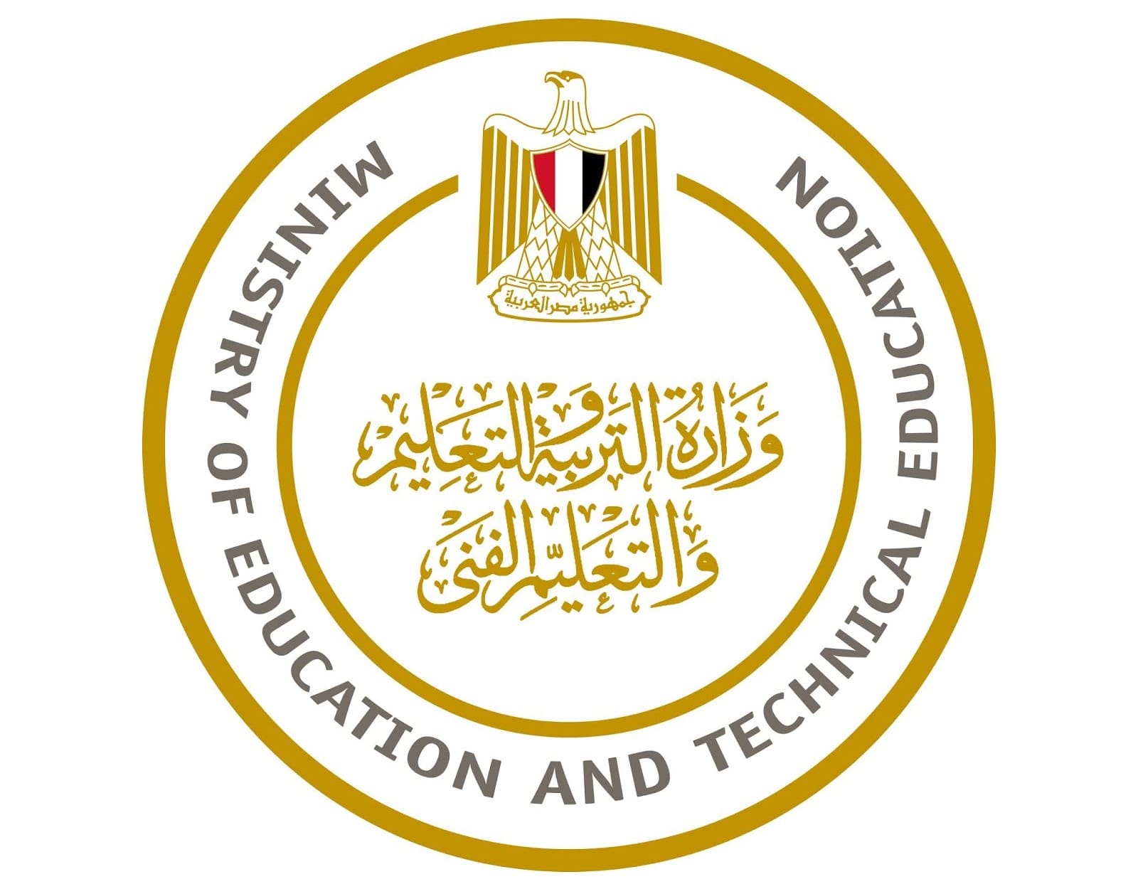 اتحددت خلاص .. مواعيد بداية الفصل الدراسي الثاني 2024 والإجازات الرسمية