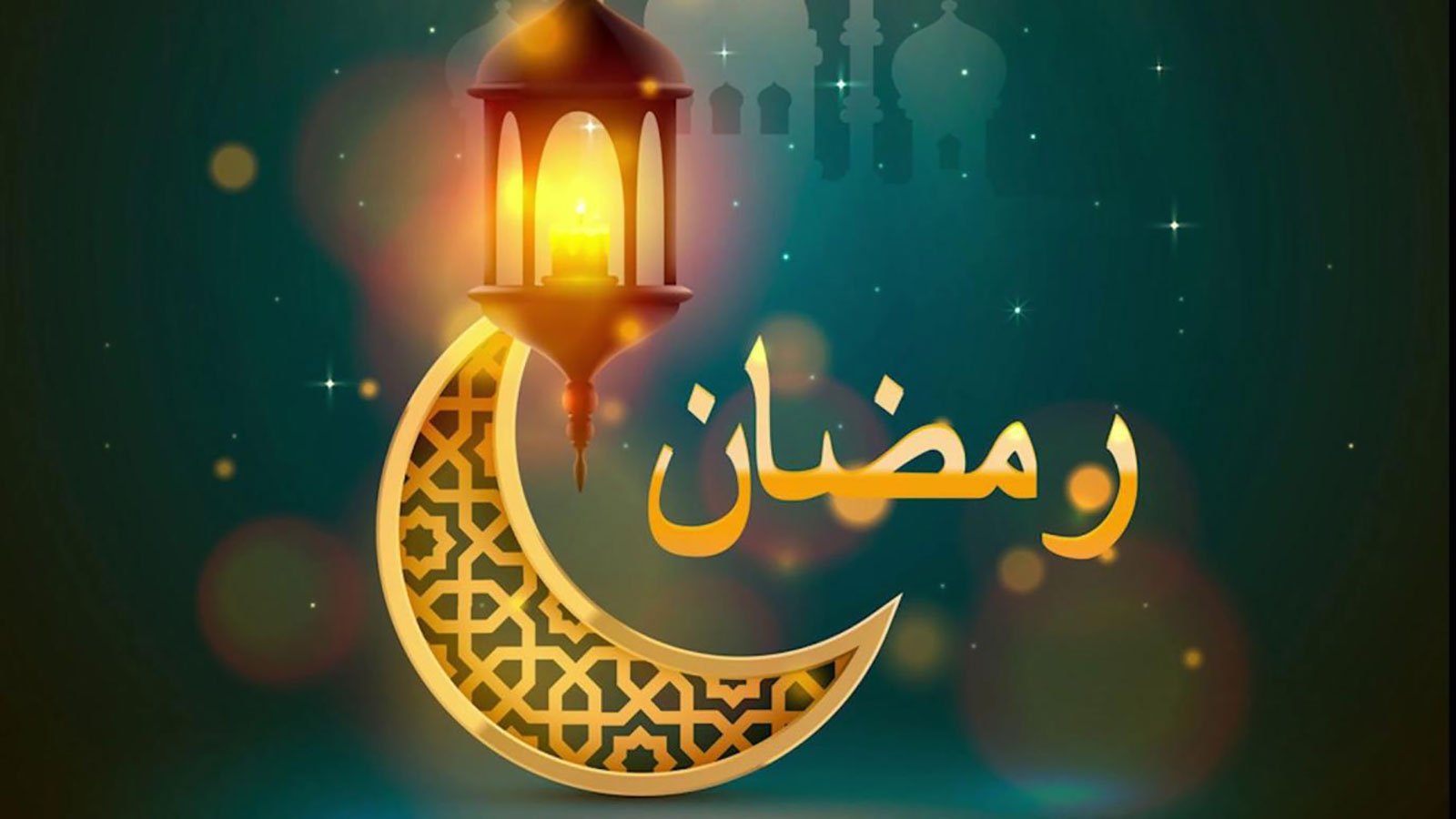 موعد اذان المغرب ثاني يوم رمضان