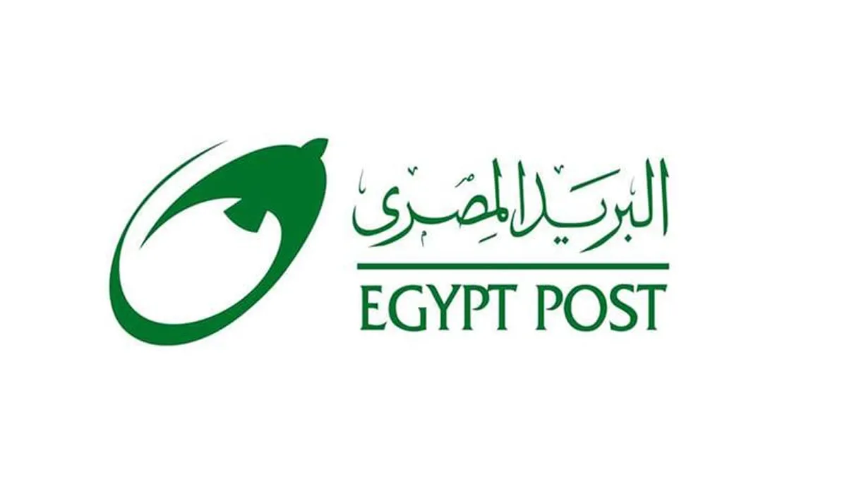 نتيجة مسابقة وظائف البريد المصري