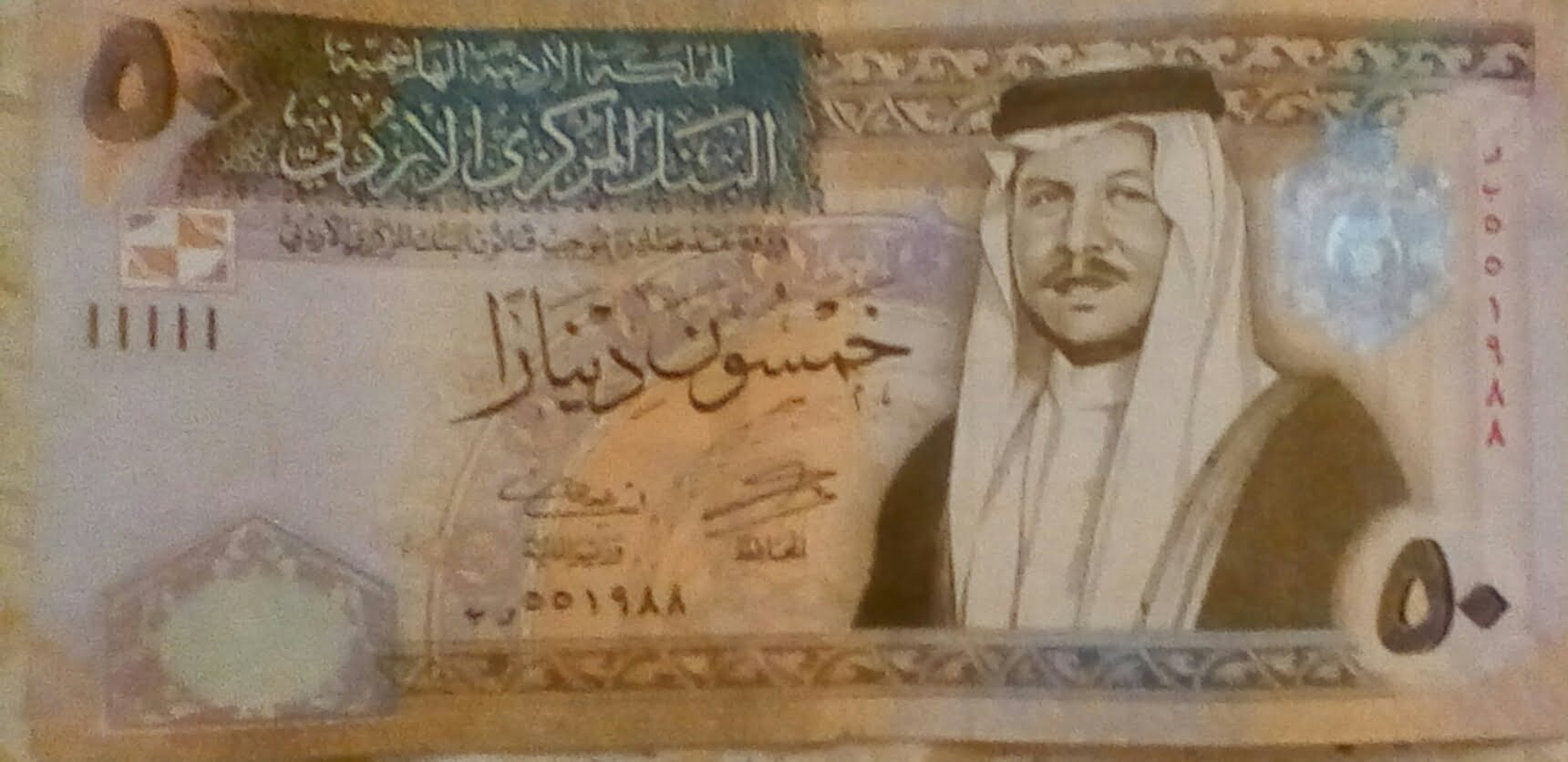 سجل وخد 100 دينار .. رابط التسجيل في المكرمة الملكية الأردنية 2024 وموعد الصرف