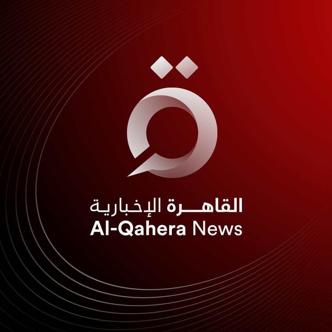 تردد قناة القاهرة الإخبارية الجديد 2024 علي نايل سات وعرب سات