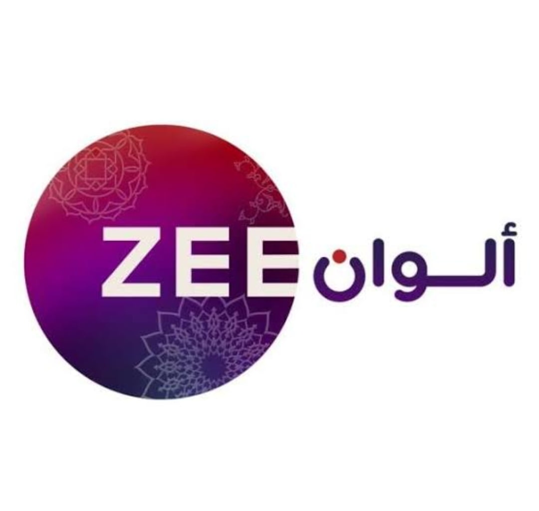 تردد قناة زى الوان 2024