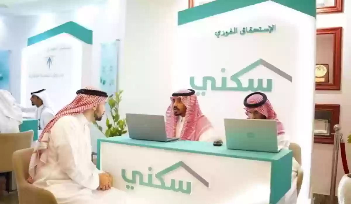 “بدأ العد التنازلي” .. موعد صرف الدعم السكني لدفعة أبريل الجارية 2024 وكيفية الاستعلام