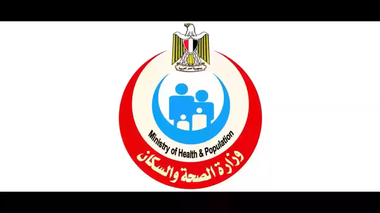 الاستعلام عن الكشف الطبي للمعاقين