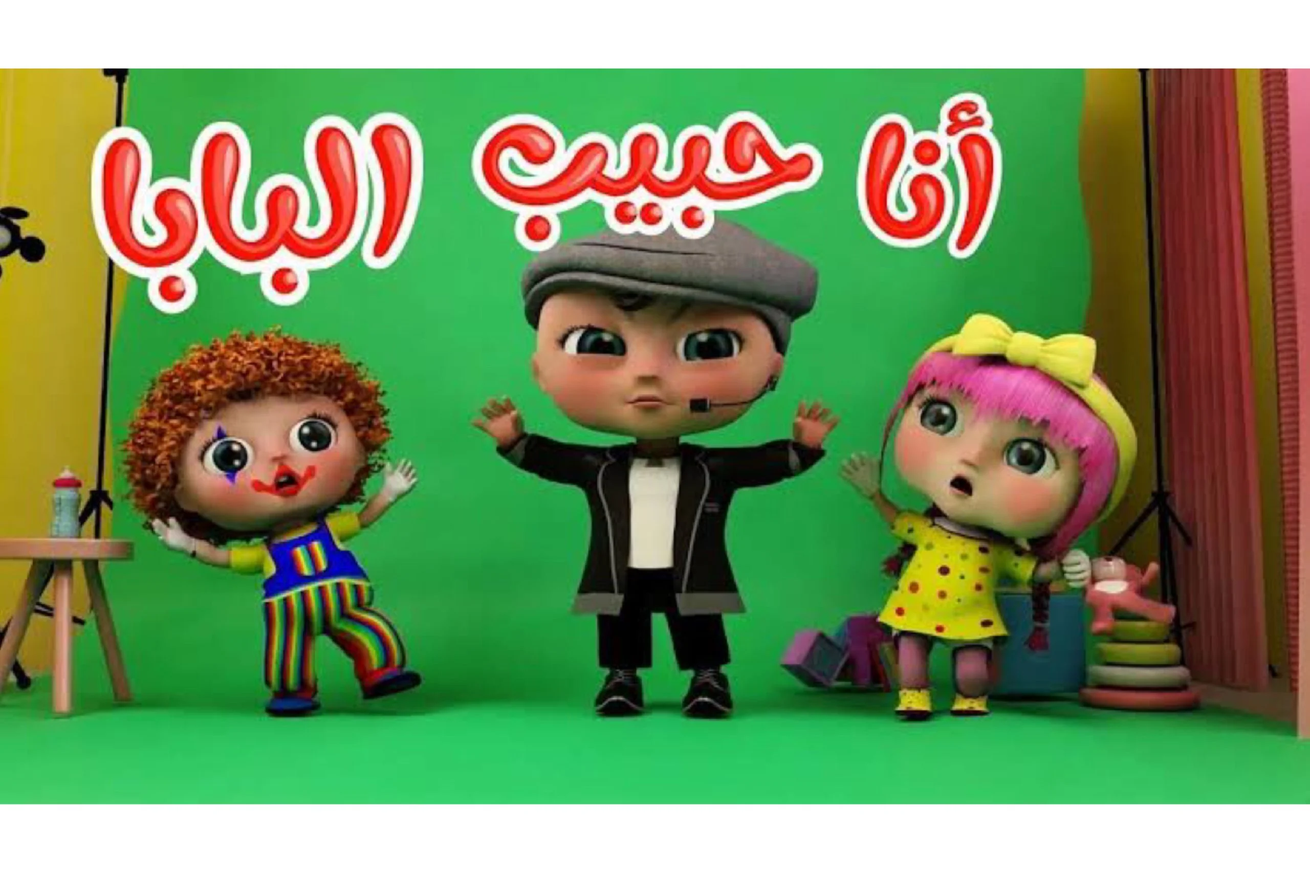 تردد قناة وناسة