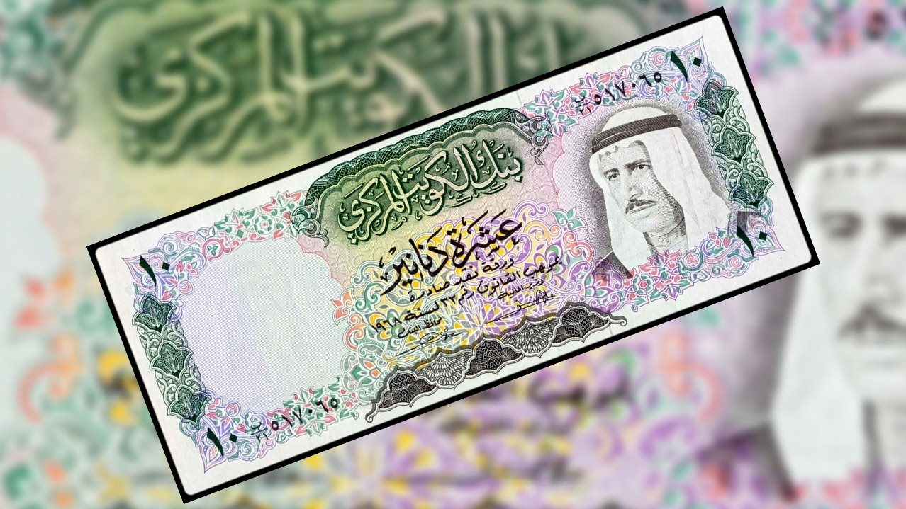 البنك المركزي يُعلن عن سعر الدينار اليوم الثلاثاء 30-4-2024.. تأثير السوق على قيمة الدينار 