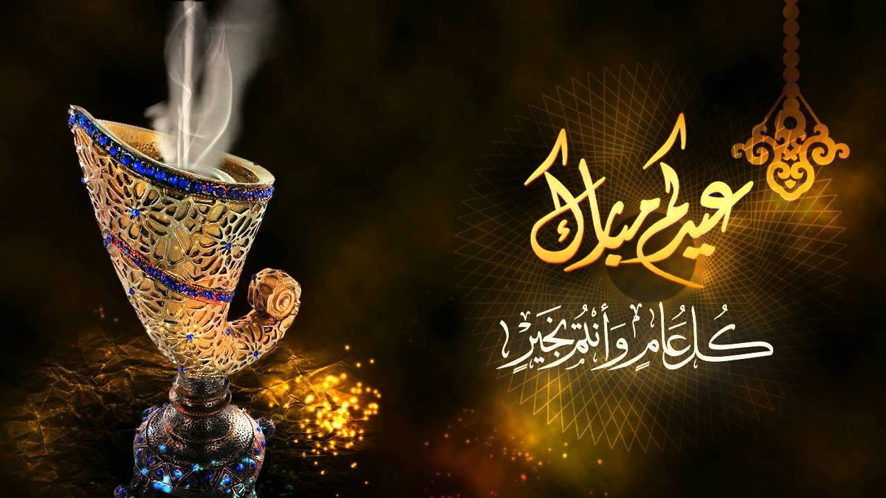 “يا حلاوة يا ولاد العيد قرب” .. إجازة العيد الأضحى للقطاع العام والخاص 2024 وغرة هلال شهر ذي الحجة 1445