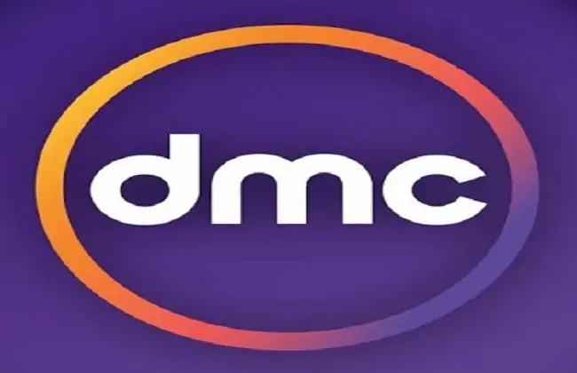 مستني ايه .. حملها دلوقتي في خطوة واحدة بس “تردد قناة دي ام سي على النايل سات” DMC 2024