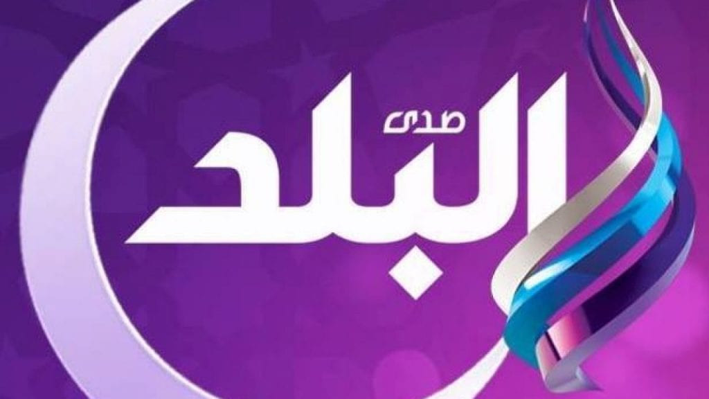 الآن استقبلها .. تردد قناة صدى البلد الجديد 2024 الناقلة للمسلسلات والأفلام الحصرية