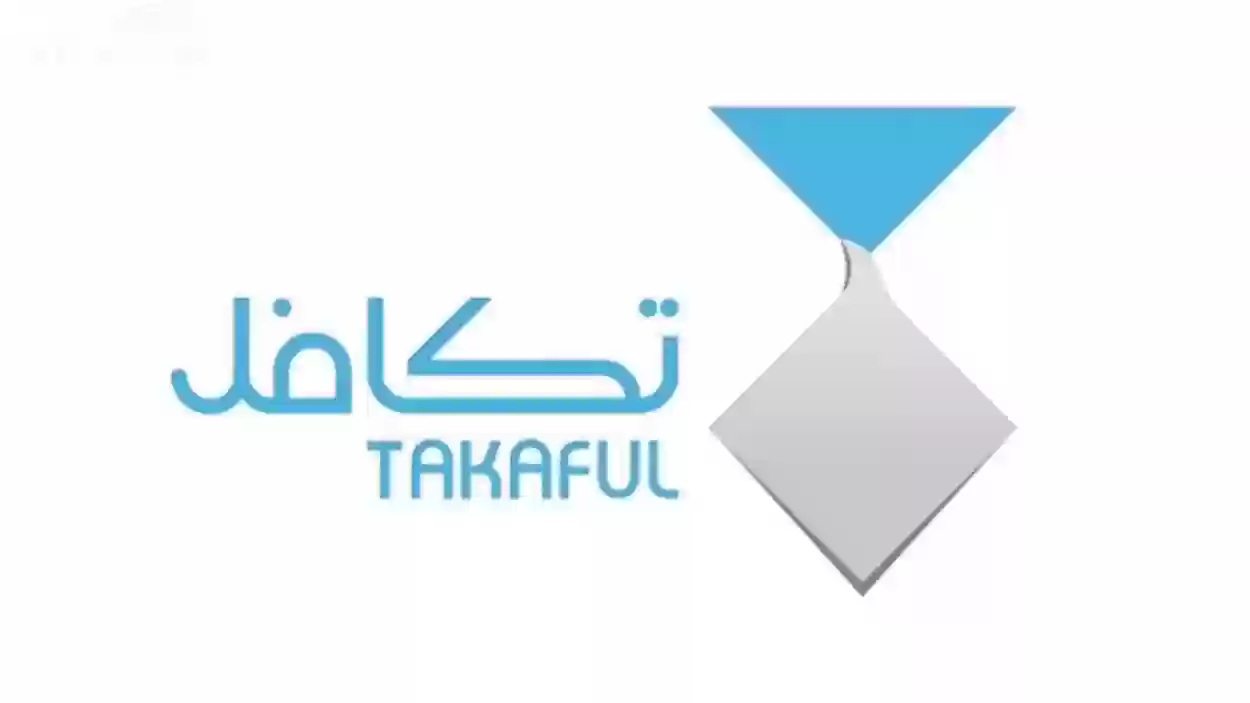 takaful.. خطوات التسجيل في الدعم التكميلي في الأردن 2024 وأهم الشروط المطلوبة