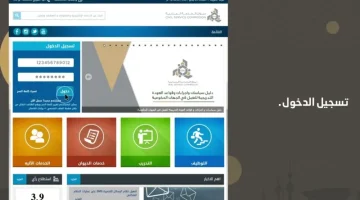 “هنـــا” تسجيل ديوان الخدمة المدنية الكويت اون لاين عبر الموقع الرسمي www.csc.gov.kw