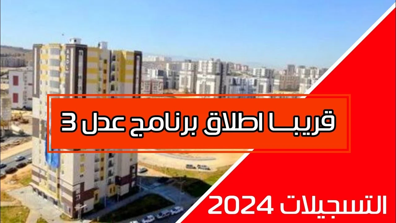 الإعلان عن نتائج التقديم