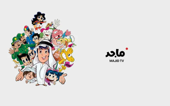 أقوى القنوات بدون تشفير .. تردد قناة ماجد 2024 MAJID TV على جميع الأقمار الصناعية