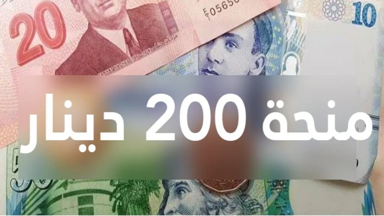 “اعرف حالًا” .. كم مقدار الزيادة في منحة العائلات المعوزة 2024 تونس تبعًا لتصريح وزير الشؤون الاجتماعية والمالية