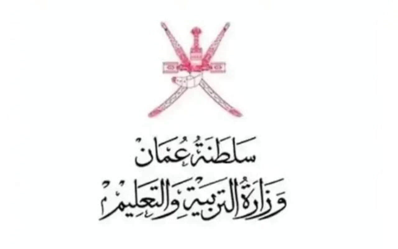 “استعلم الآن” .. نتائج الطلاب بسلطنة عمان 2024 بالخطوات بالرقم المدني أون لاين عبر موقع الوزارة