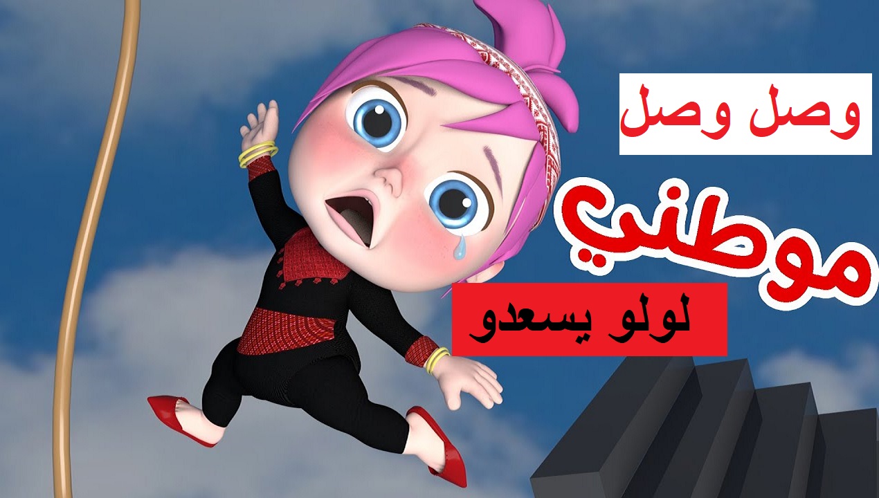 استقبلها الآن بأعلى جودة على نايل سات “تردد قناة وناسة” WANASAH TV 2024